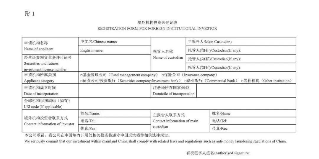 银行转账额度受限，影响、原因与解决方案_词语解释