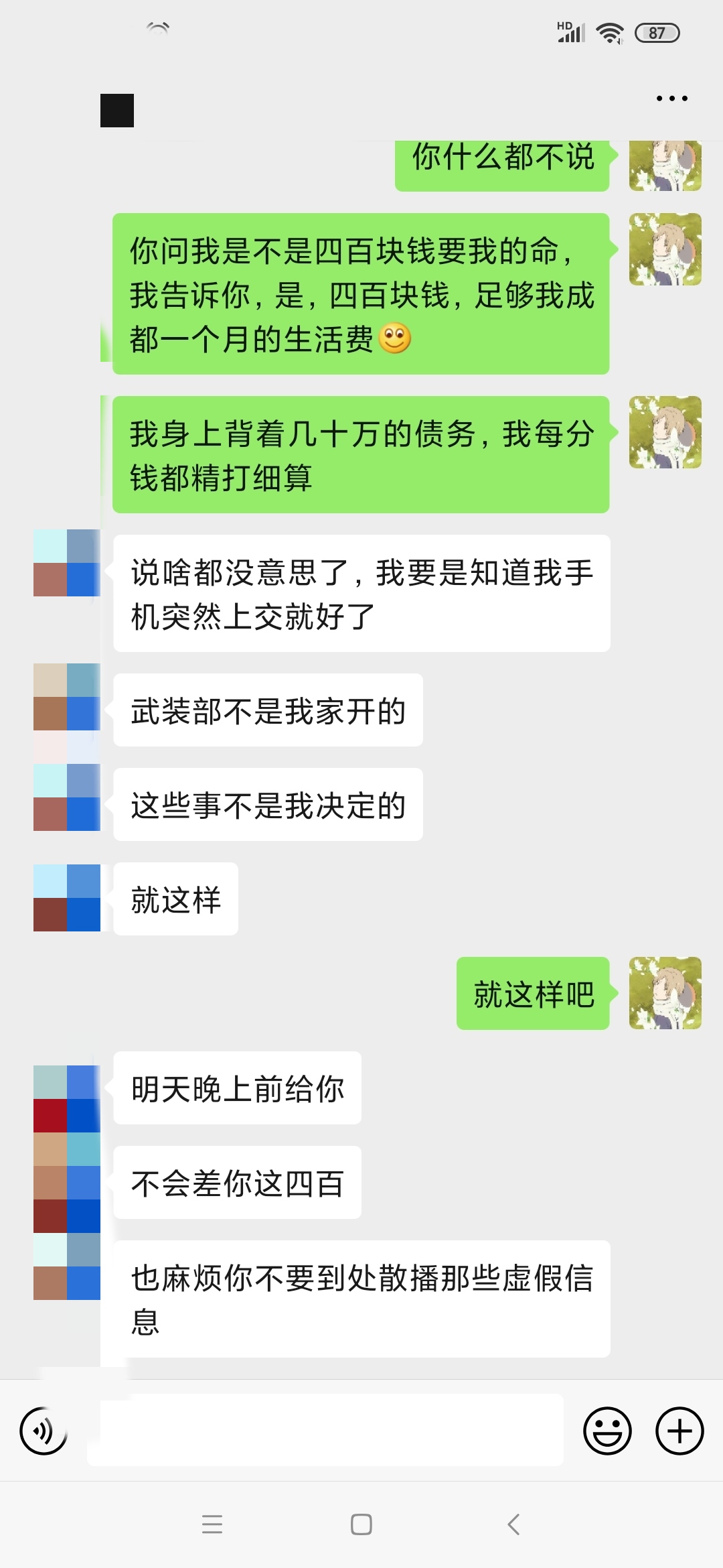 动态教程 第802页