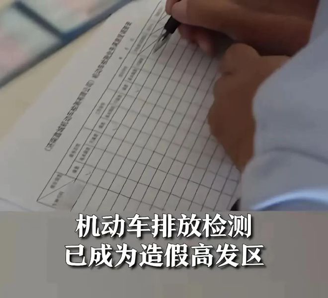 史上最严车检来了？多方辟谣解读真相_精选解释