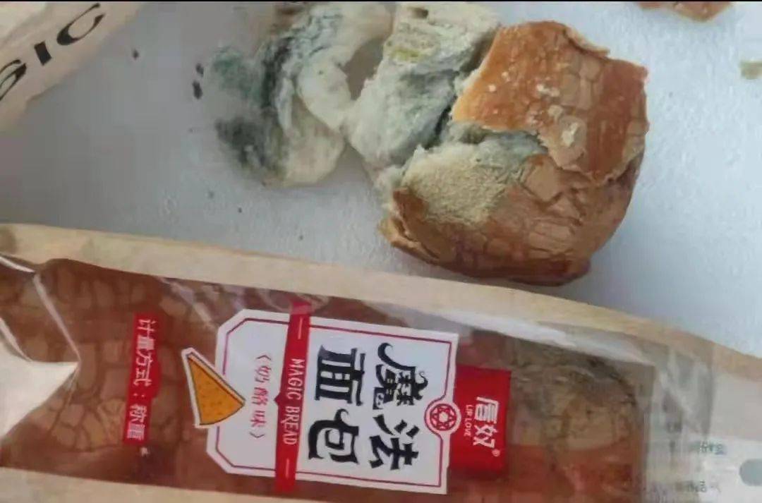 孕妈误食发霉百草味面包引发宫缩紧急入院_资料解释