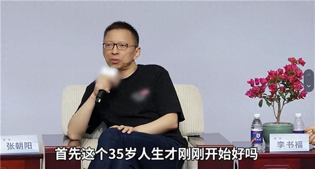 张朝阳谈员工歧视与年龄管理，如何避免歧视35岁员工失去更好的员工_精准解答落实