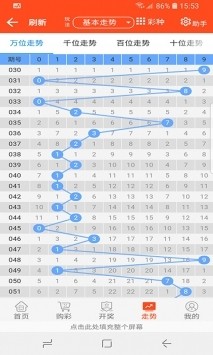 刘伯温四肖八码凤凰图,精密解答落实_专业款96.50