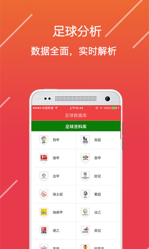 澳门正版精准免费挂牌,解答解释落实_app62.333