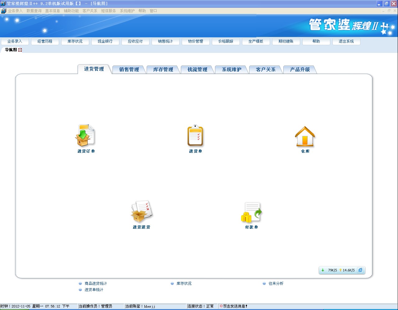 动态教程 第774页