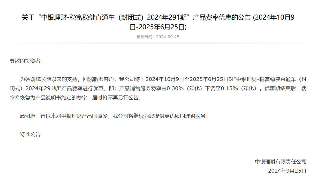 新澳2024今晚开奖结果,解释落实_复刻款25.291