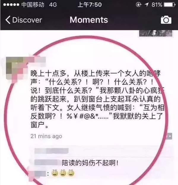 爸爸辅导儿子作业气到心梗，教育背后的挑战与反思_全面解答落实