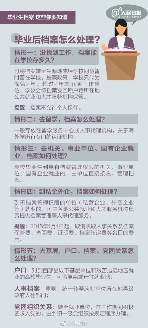 新澳好彩免费资料查询最新,全面解释落实_XR65.283