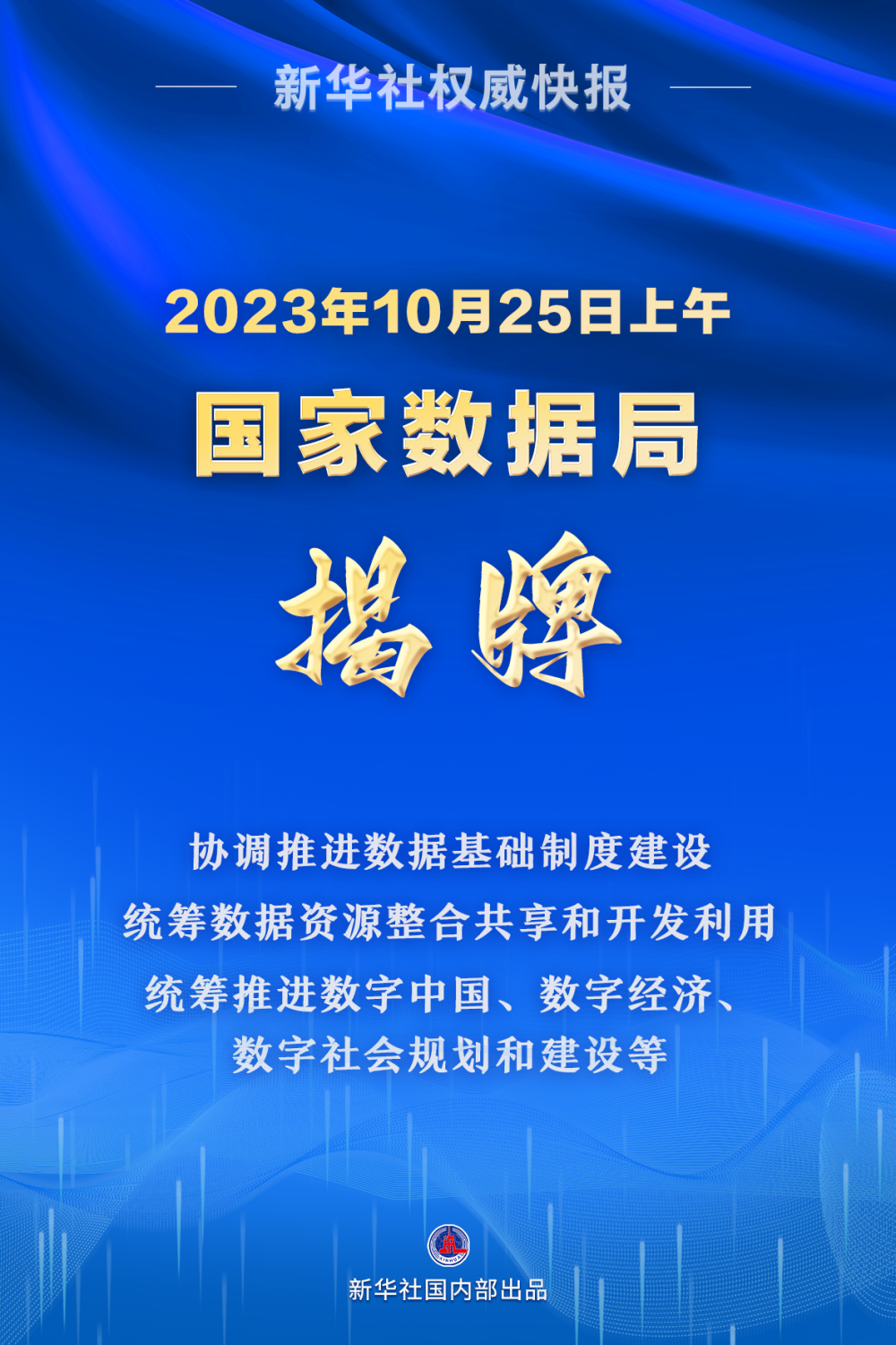 今天免费三中三,精准落实_Prime14.200