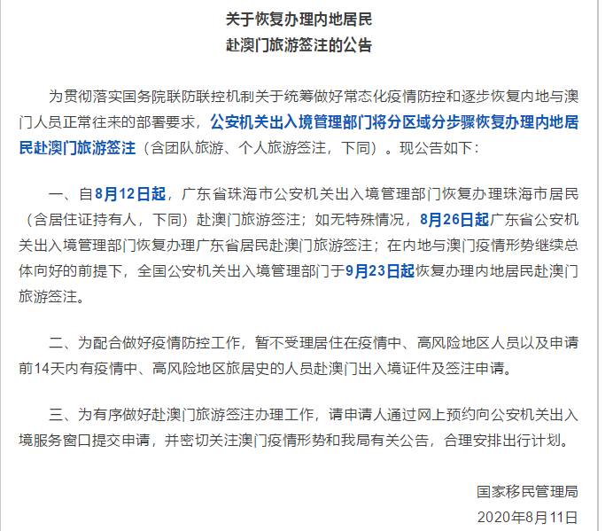 新澳门开奖结果2024开奖记录查询,逐步落实和执行_冒险版98.103