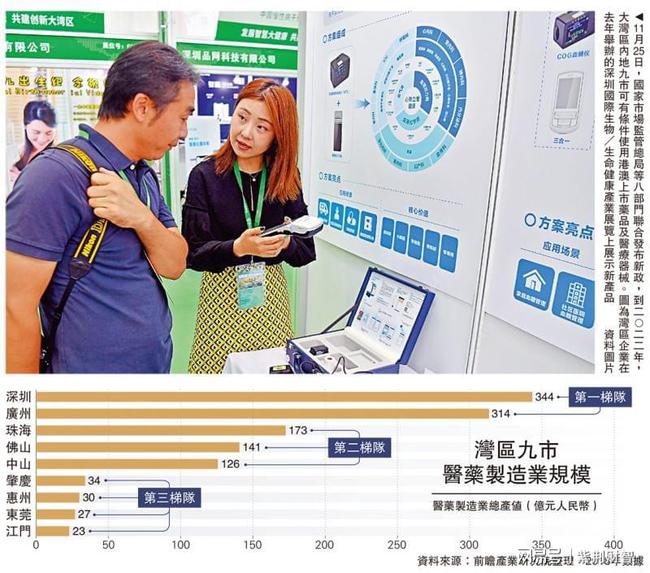 全新精选解释落实 第8页