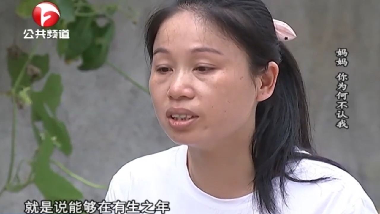 女子被抱养40年的故事，一段跨越时空的情感历程_词语解释落实