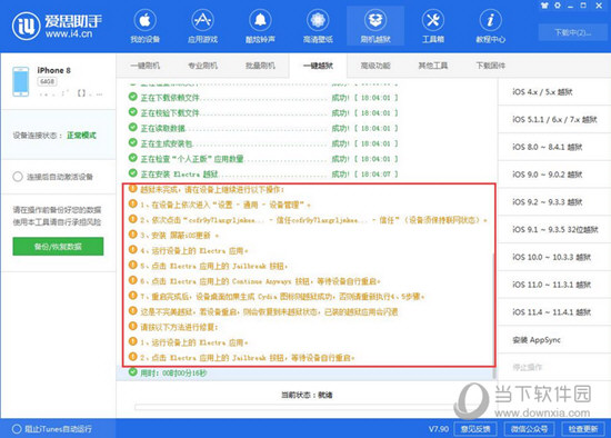 新澳精准资料免费大全,解释定义_WP59.24