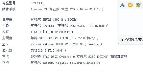 唯美似夏花丶 第6页