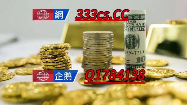 澳门一肖一特100精准免费,执行落实_DP44.209