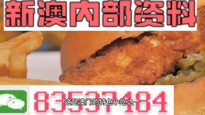 2024澳门精准正版图库,反馈结果和分析_视频版29.371