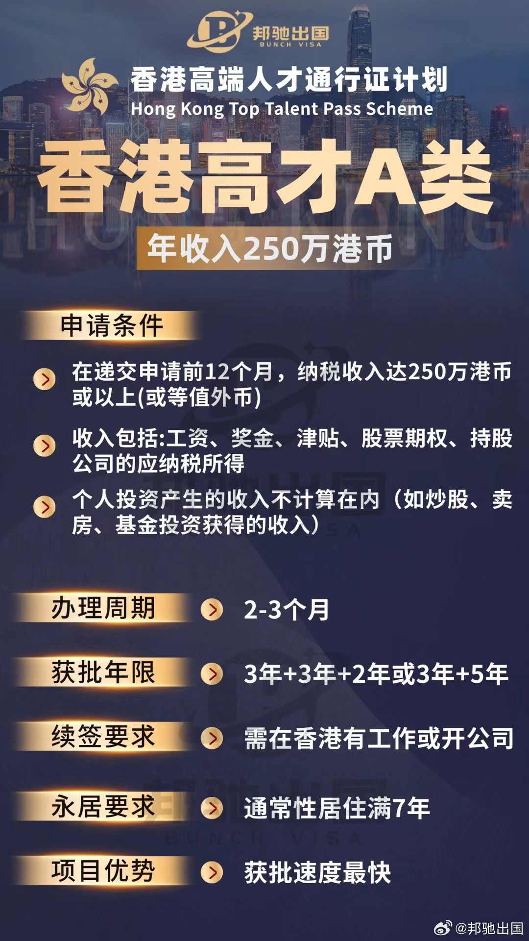 反馈实施和执行力 第5页