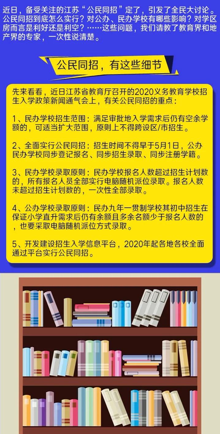 2023管家婆资料正版大全澳门,精选解释落实_iShop93.830