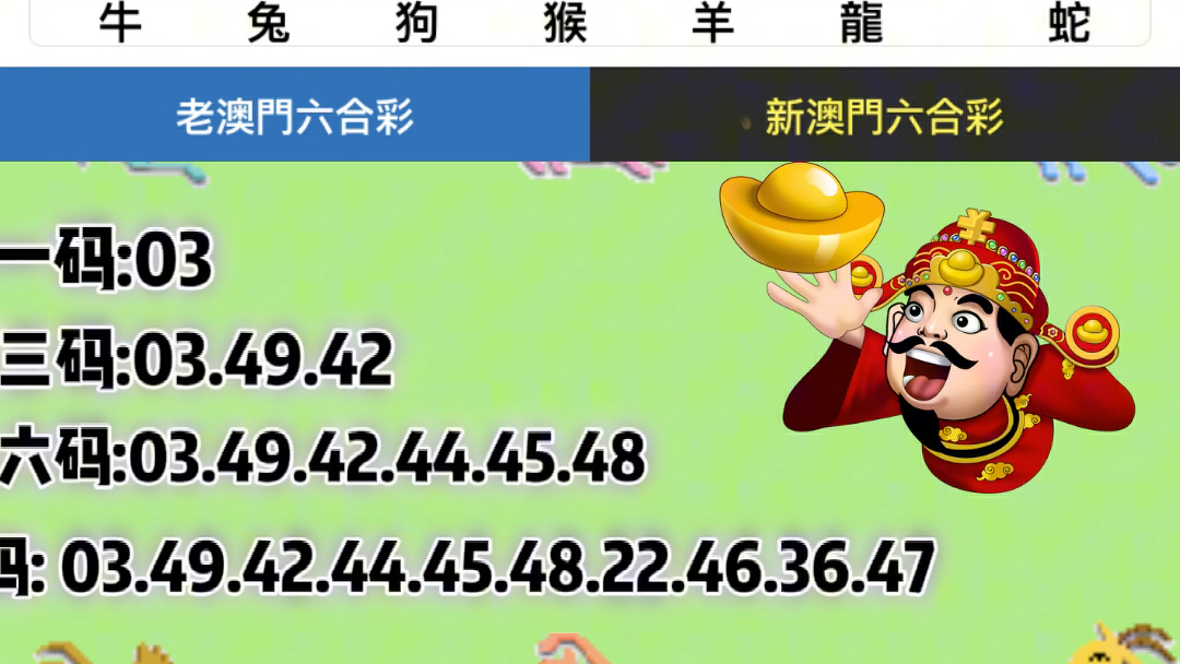 粉丝版23.952