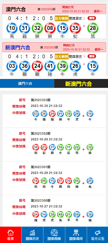 多媒体 第764页