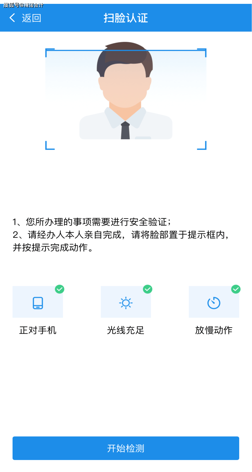 动态教程 第744页