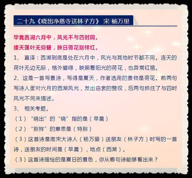 新澳龙门龙门资料大全,词语解释落实_V241.87