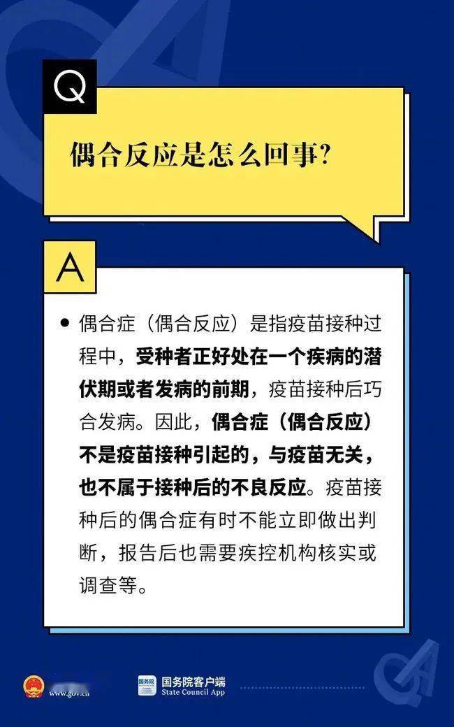 新奥天天彩免费资料最新版本更新内容,权威解释_潮流版3.774