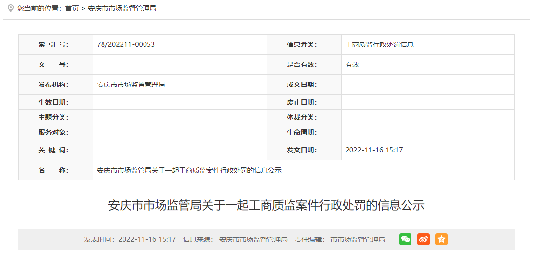 澳门六和免费资料查询,反馈落实_8K19.233