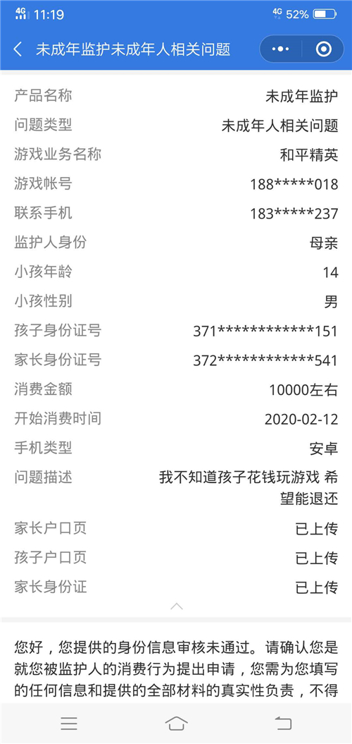 7777788888王中王开奖记录网,反馈分析和检讨_尊享款20.969