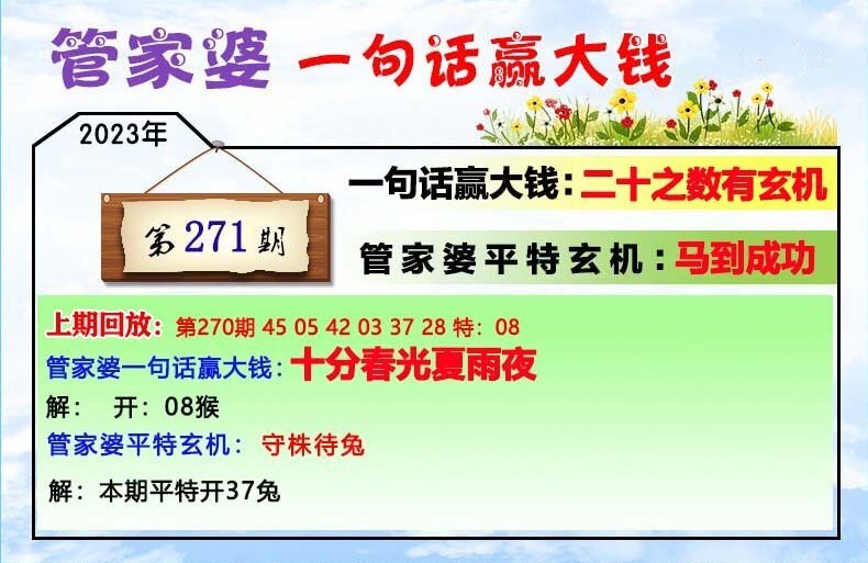 管家婆一肖一码最准,资料解释落实_Max29.371