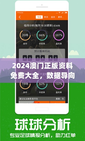 澳门王中王100%期期中一期,反馈调整和优化_免费版43.667