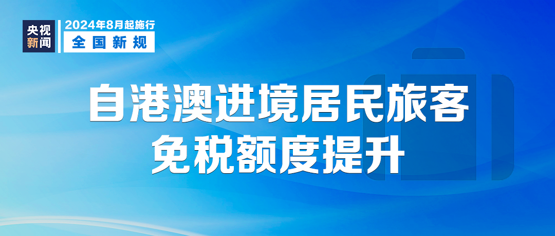 2024香港正版全年免费资料,具体执行和落实_冒险版53.84