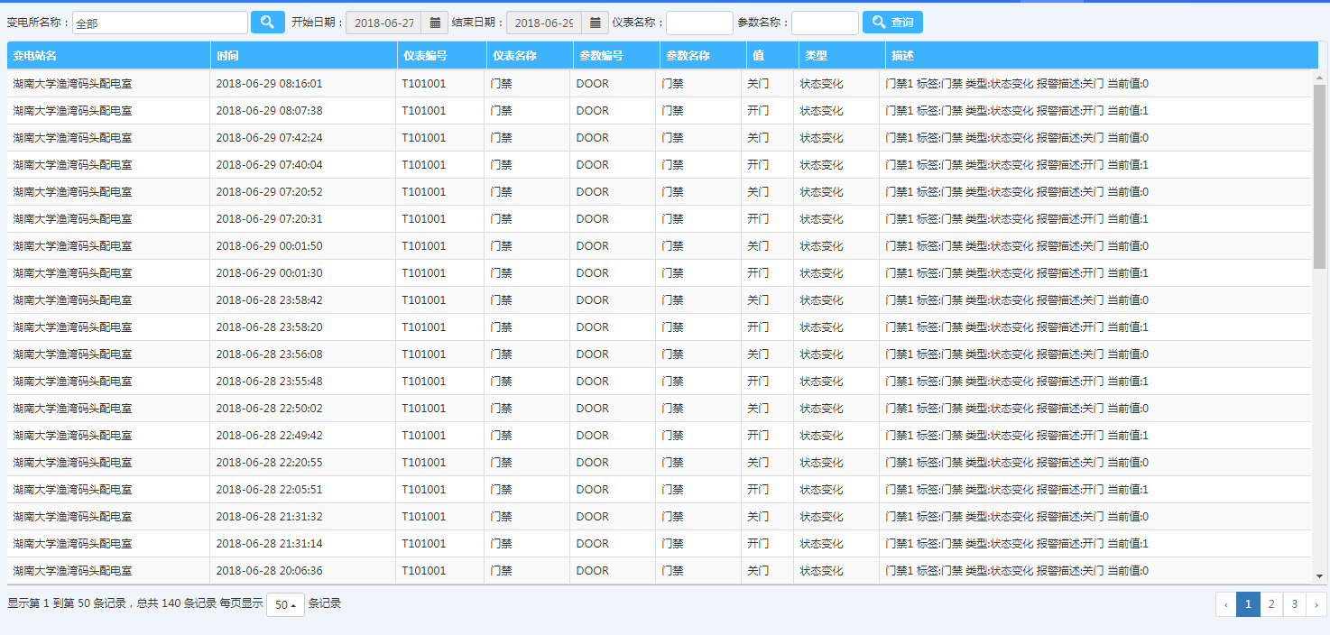 网页款65.716