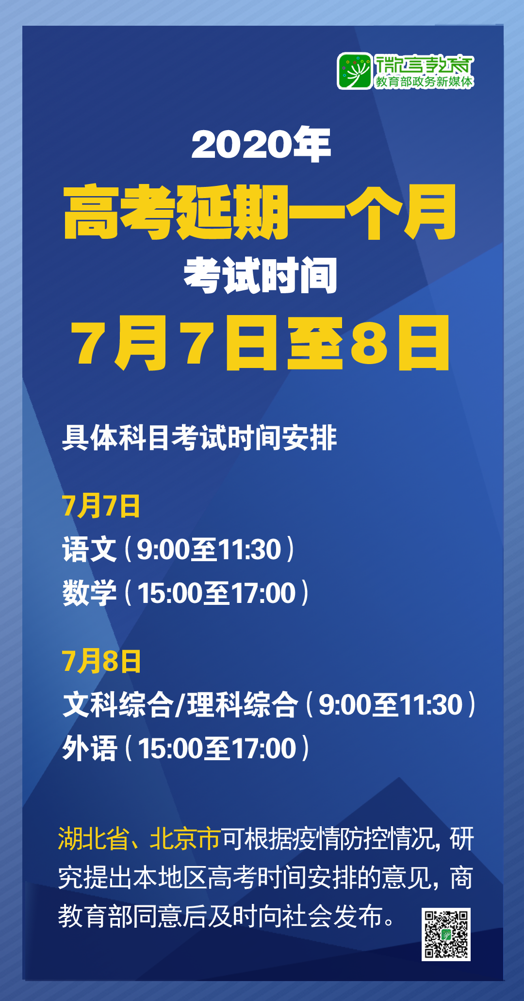 新澳天天开奖资料大全,全面解释落实_M版31.856