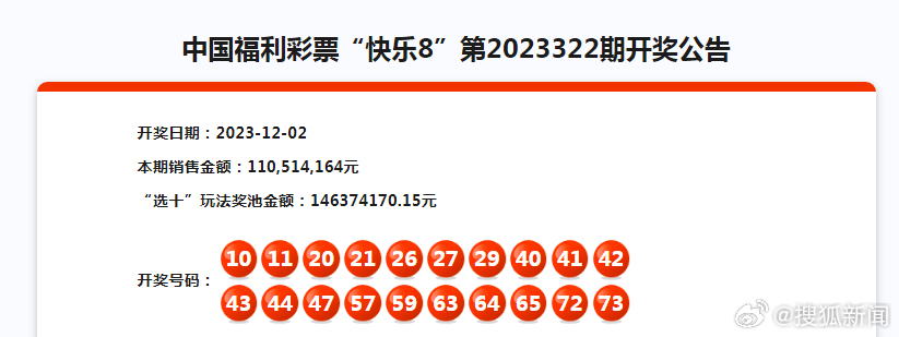 新澳门今晚9点30分开奖结果发布,解答解释_苹果31.698