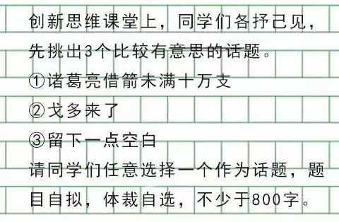 高考押题班费用解析_精选解释