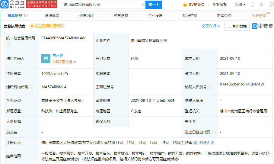 一码一肖100%准确功能佛山,反馈结果和分析_苹果版77.149