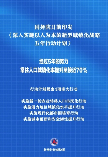 濠江内部资料最快最准更新,解释落实_移动版43.179