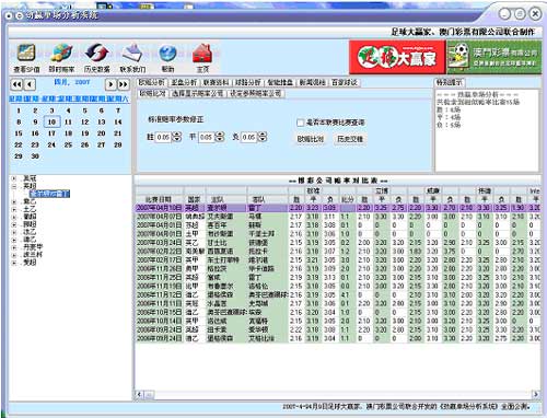 地球人 第10页