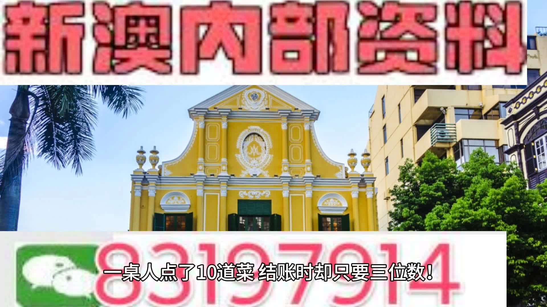 新澳最新内部资料,资料解释_专属版69.584