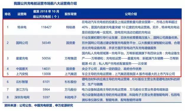 香港今晚开特马开奖66期,反馈执行和落实力_MT63.357