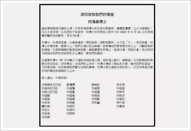 是谁冷漠了那熟悉的旋律 第8页