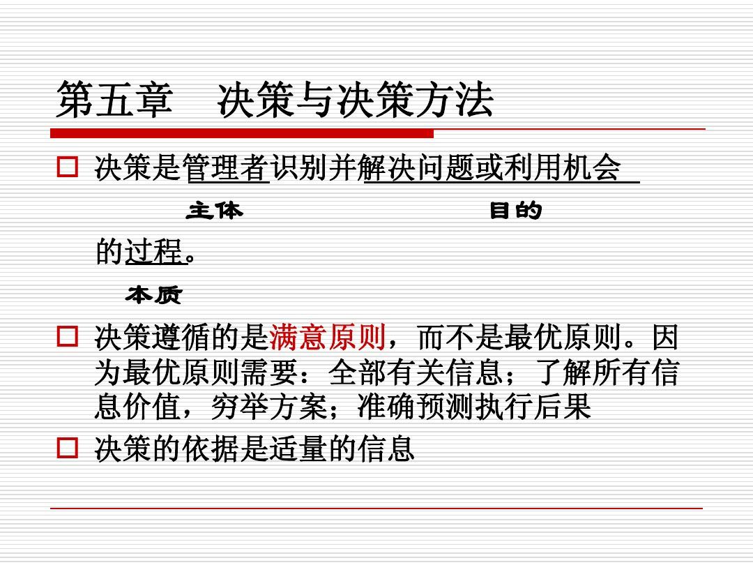 6269免费大资料提供,词语解释落实_专业版43.207