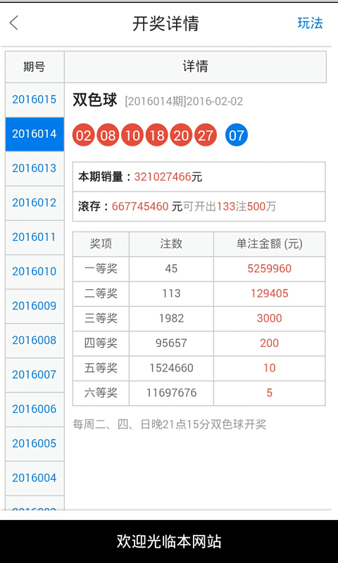 四不像今晚必中一肖,词语解释落实_潮流版27.412