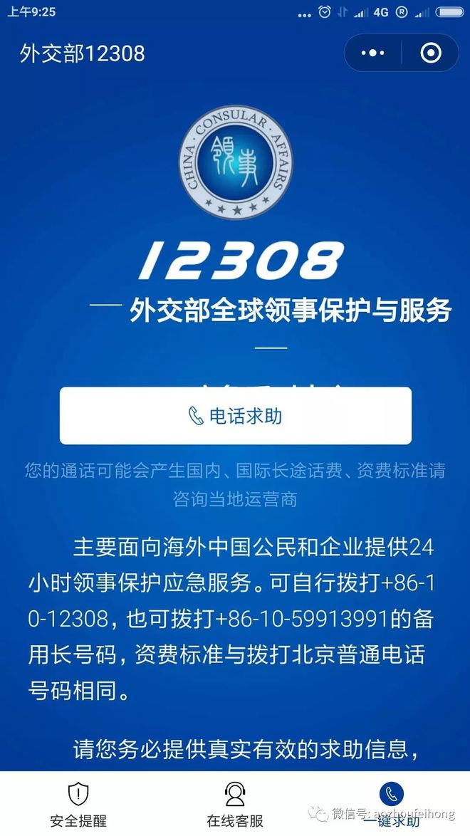 新澳2024今晚开奖资料发布,全面解答_SP31.247