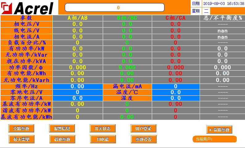 2024澳门天天六开奖彩免费,精密解答_FHD43.714