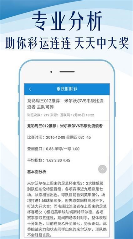 新澳门一码中中特资料发布,方案实施和反馈_V79.187