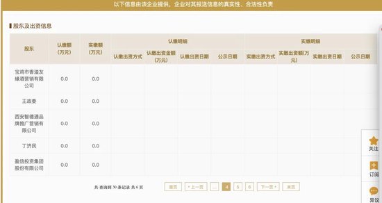 澳门马买马官网,有问必答_D版71.87