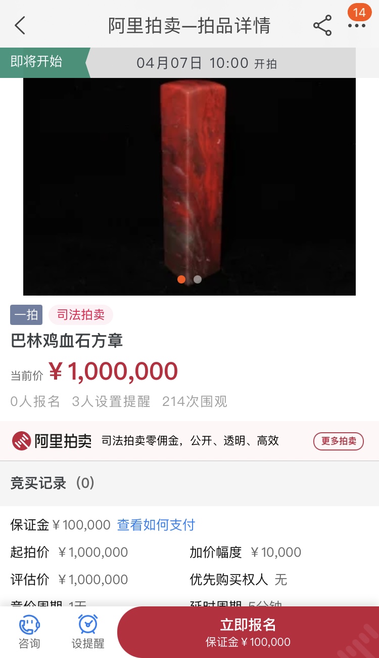 一码一肖100%精准,动态词语解释落实_Prime33.323