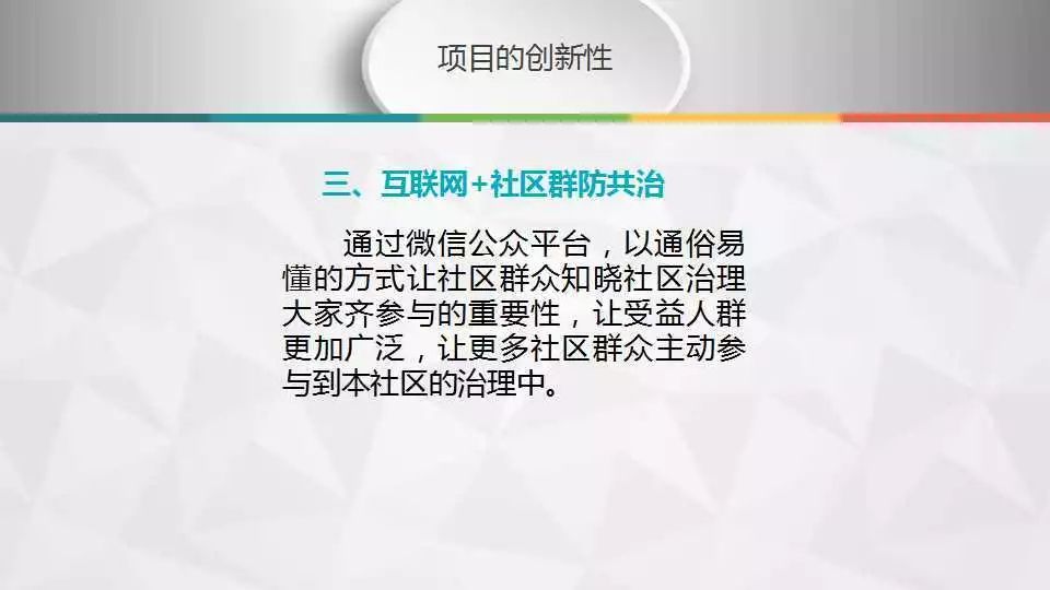 2024新澳今晚资料免费,反馈记录和整理_领航版30.138