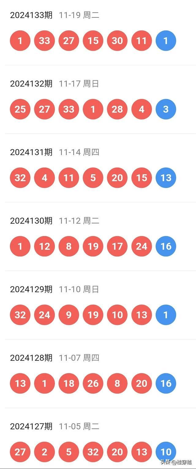 2024新澳开奖记录,解释落实_储蓄版41.678